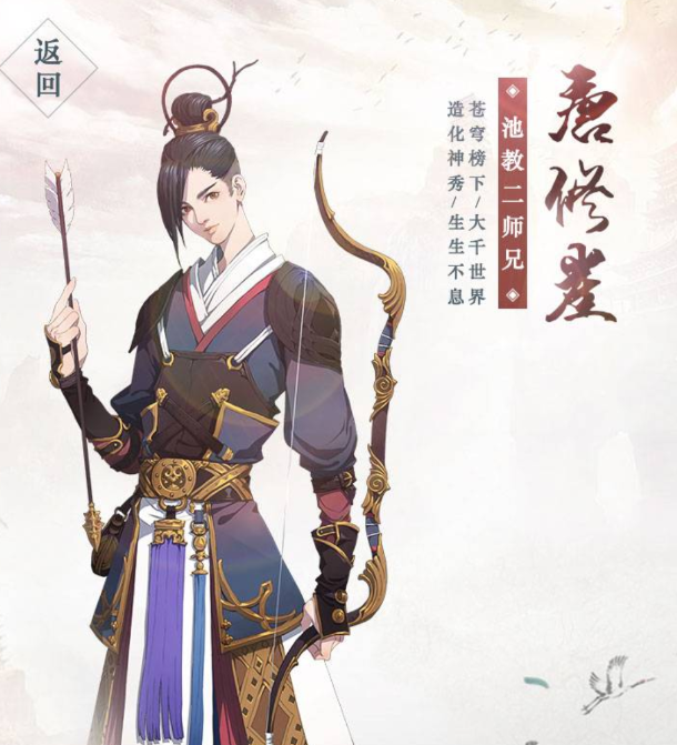 苍穹榜之圣灵纪