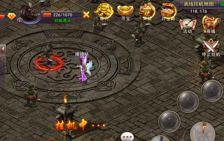 魔君