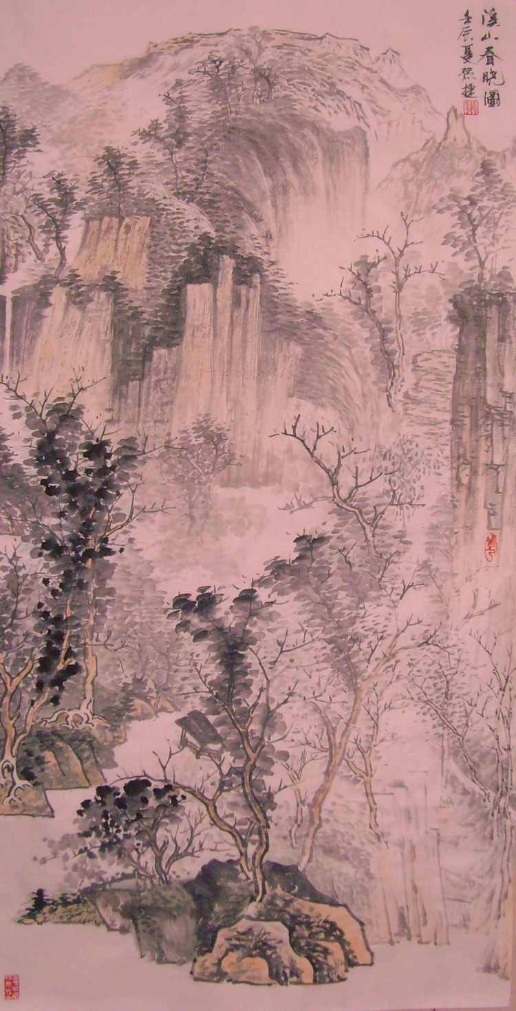 孙捷国画