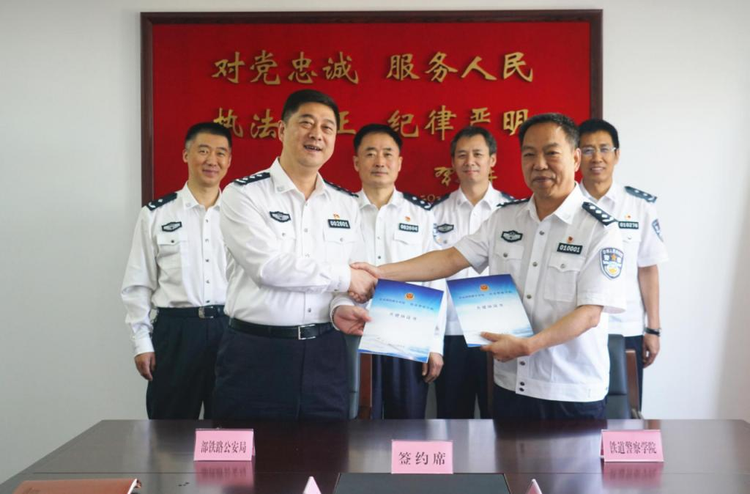 中国国家铁路集团有限公司