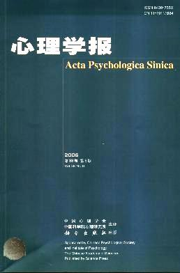 中国科学院心理研究所