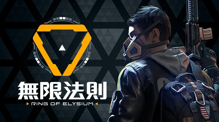 无限法则