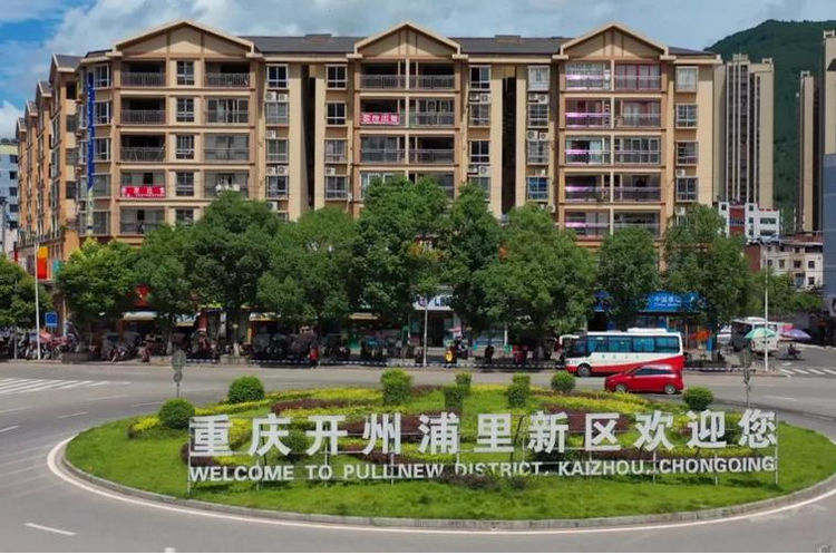 开州区