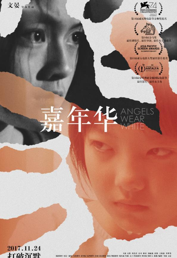 史可