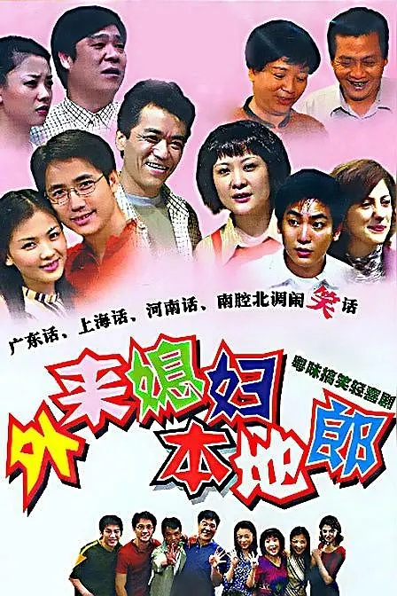 游杰