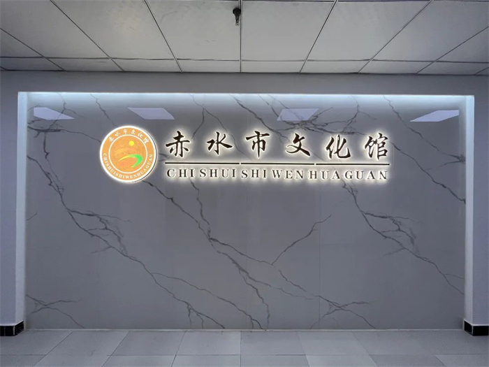 赤水市