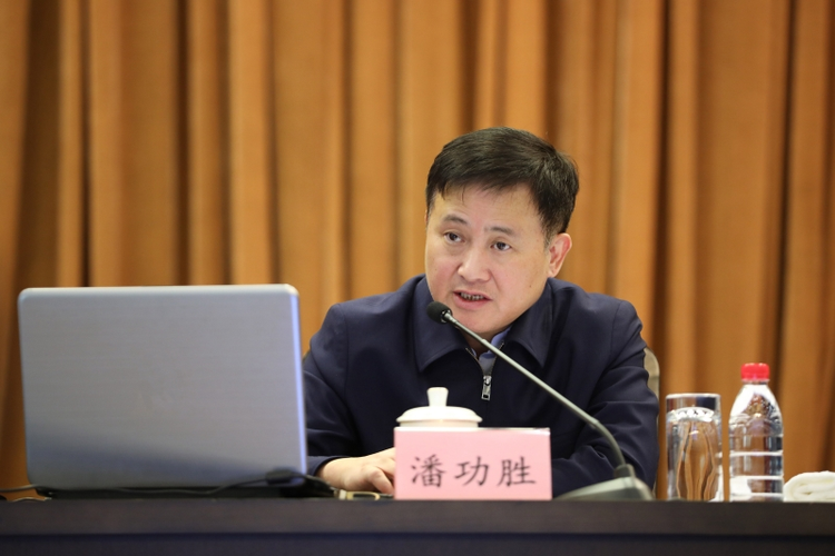 2024年中国人民银行工作会议