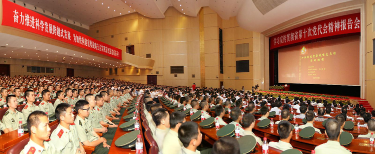 吕东升在洪山礼堂作报告