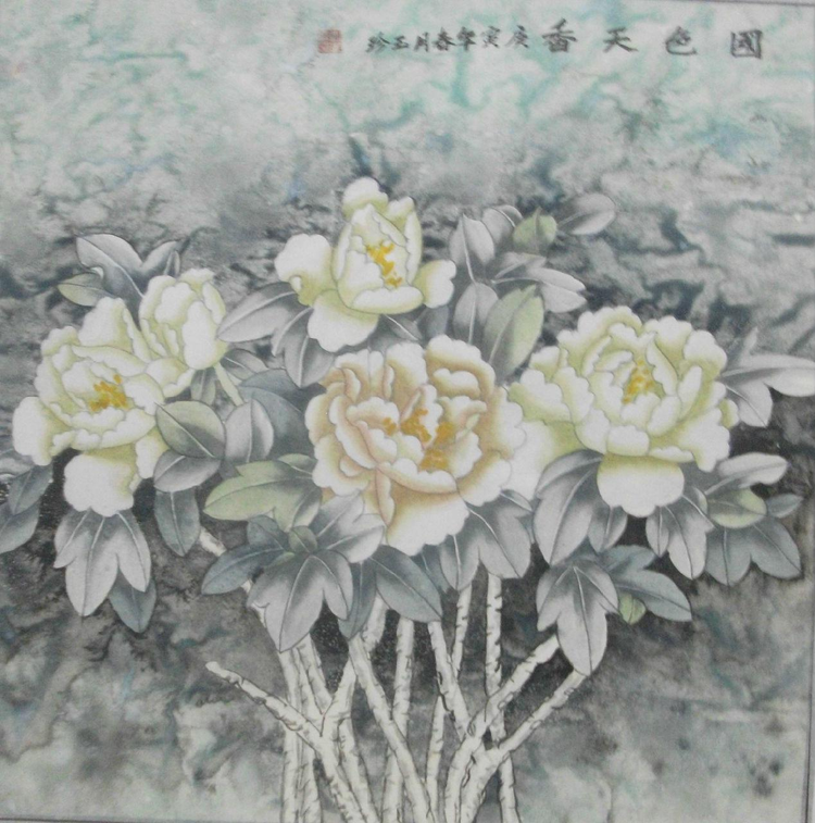 刘玉珍