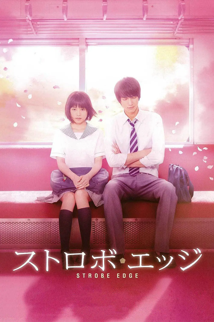 有村架纯