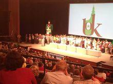 国际世界语大会