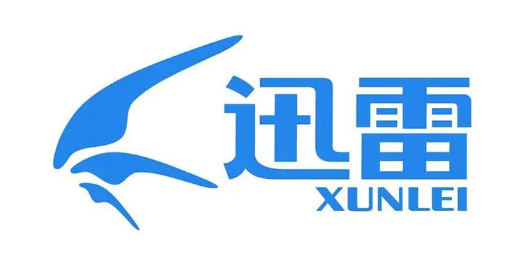 迅雷