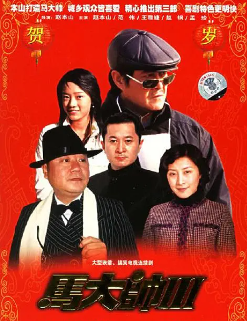 刘流