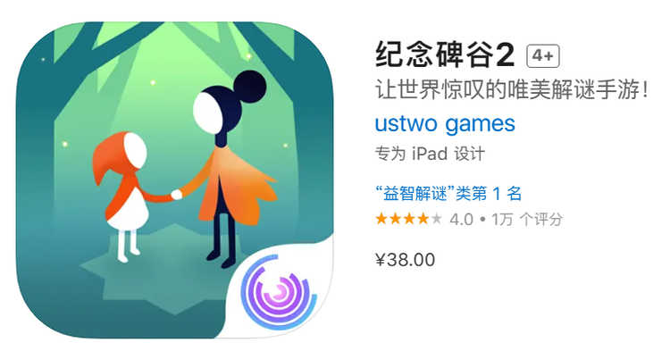 纪念碑谷