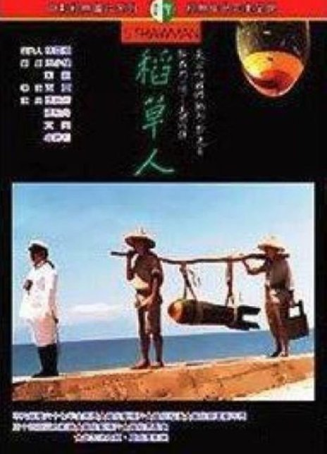 杨贵媚