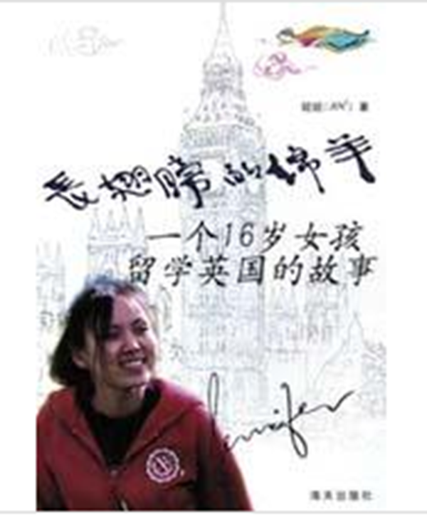 李倩妮