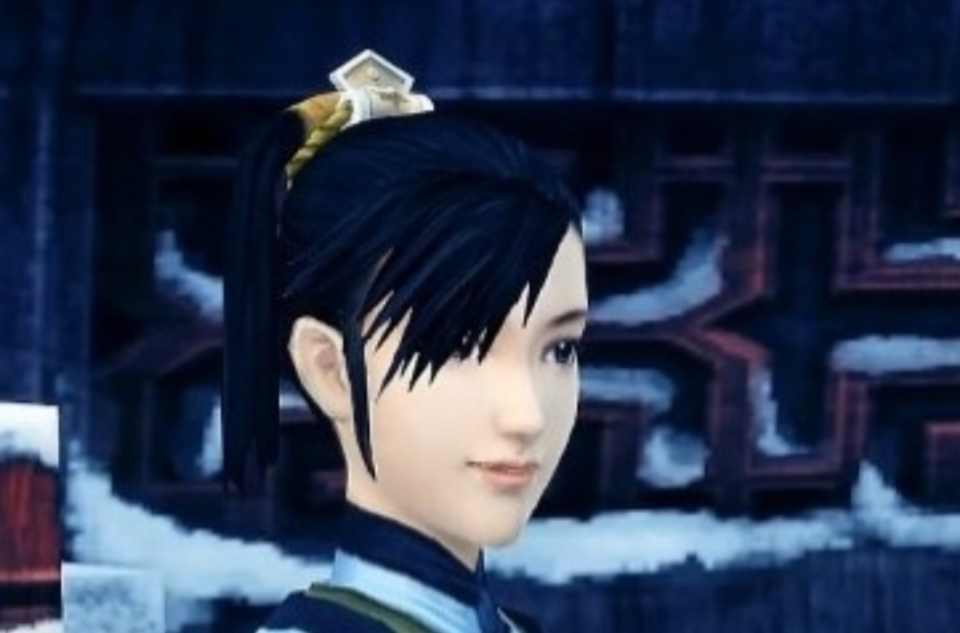 逸清