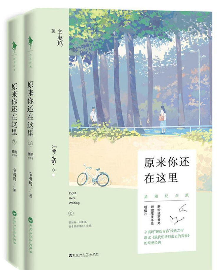 辛夷坞