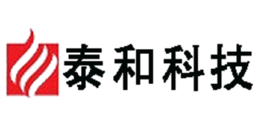 泰和（深圳）科技有限公司