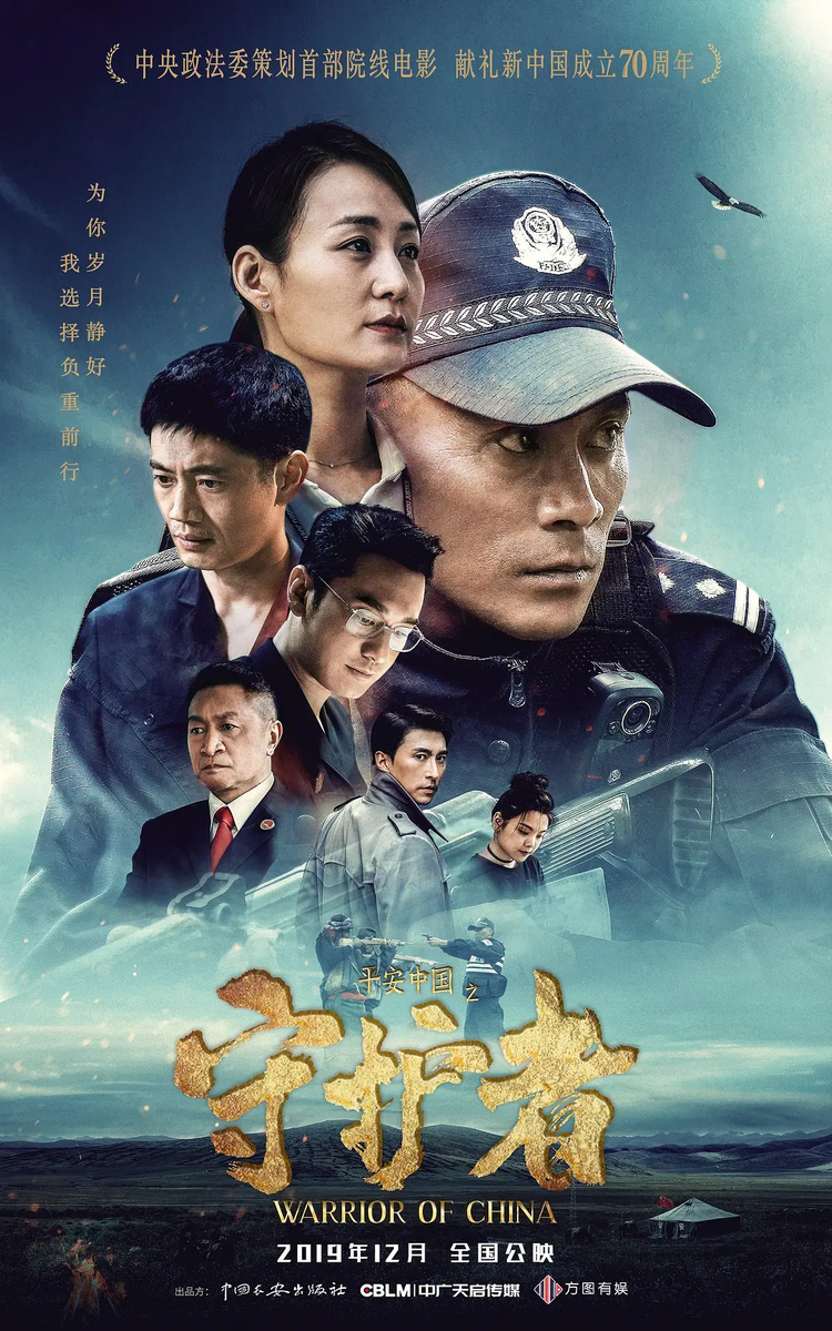 黄晓明