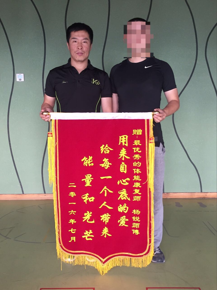 杨锐