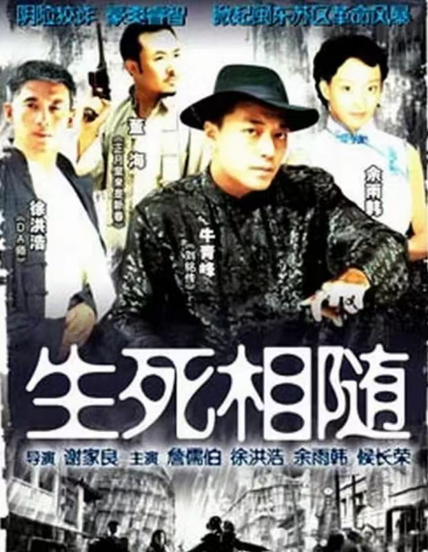 牛青峰