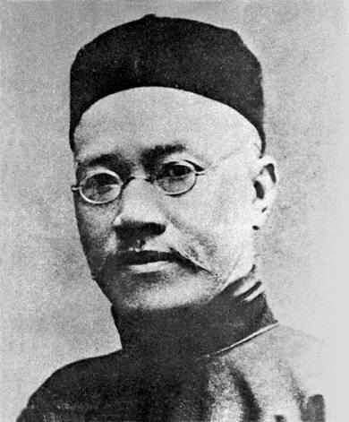 严复