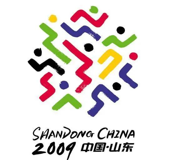 中华人民共和国全国运动会