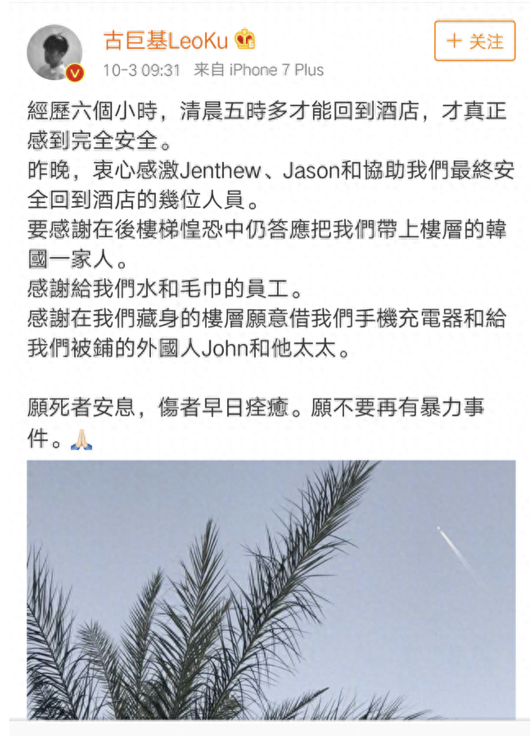 古巨基