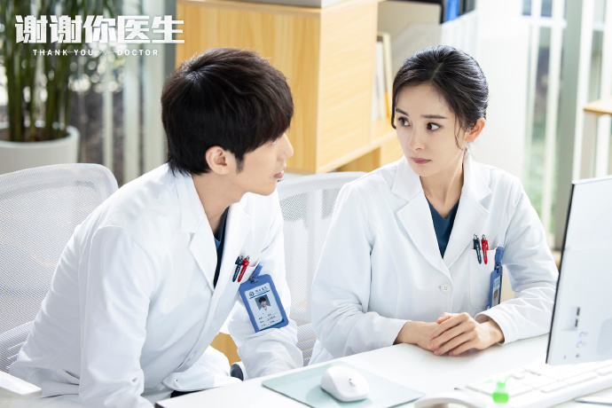 谢谢你医生