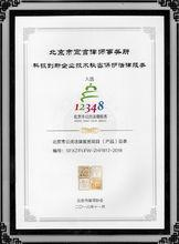 北京宣言律师事务所