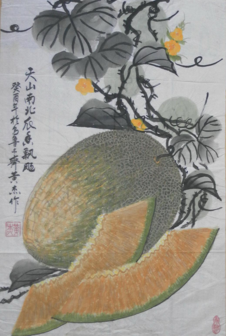 黄杰[新疆花鸟画协会理事]