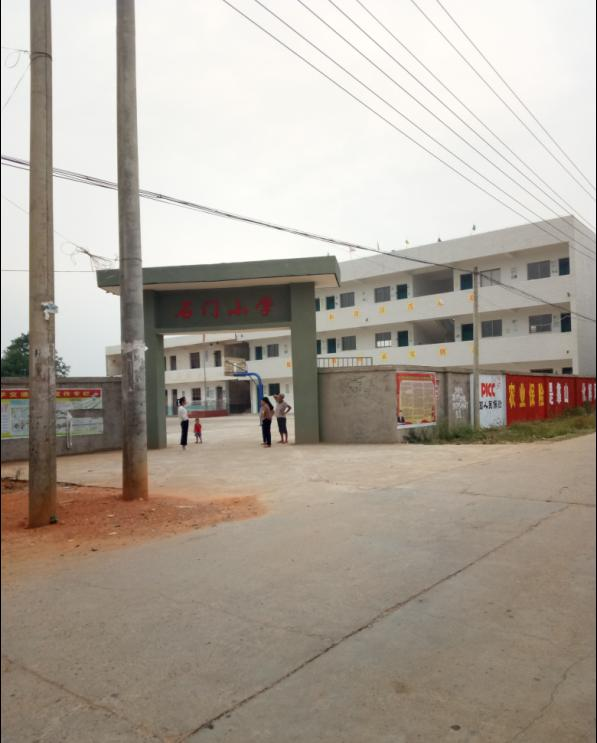 石门村[江西省上饶市余干县大溪乡石门村]