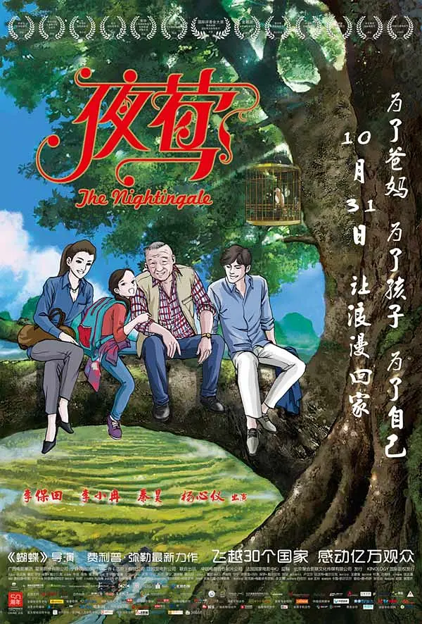 秦昊