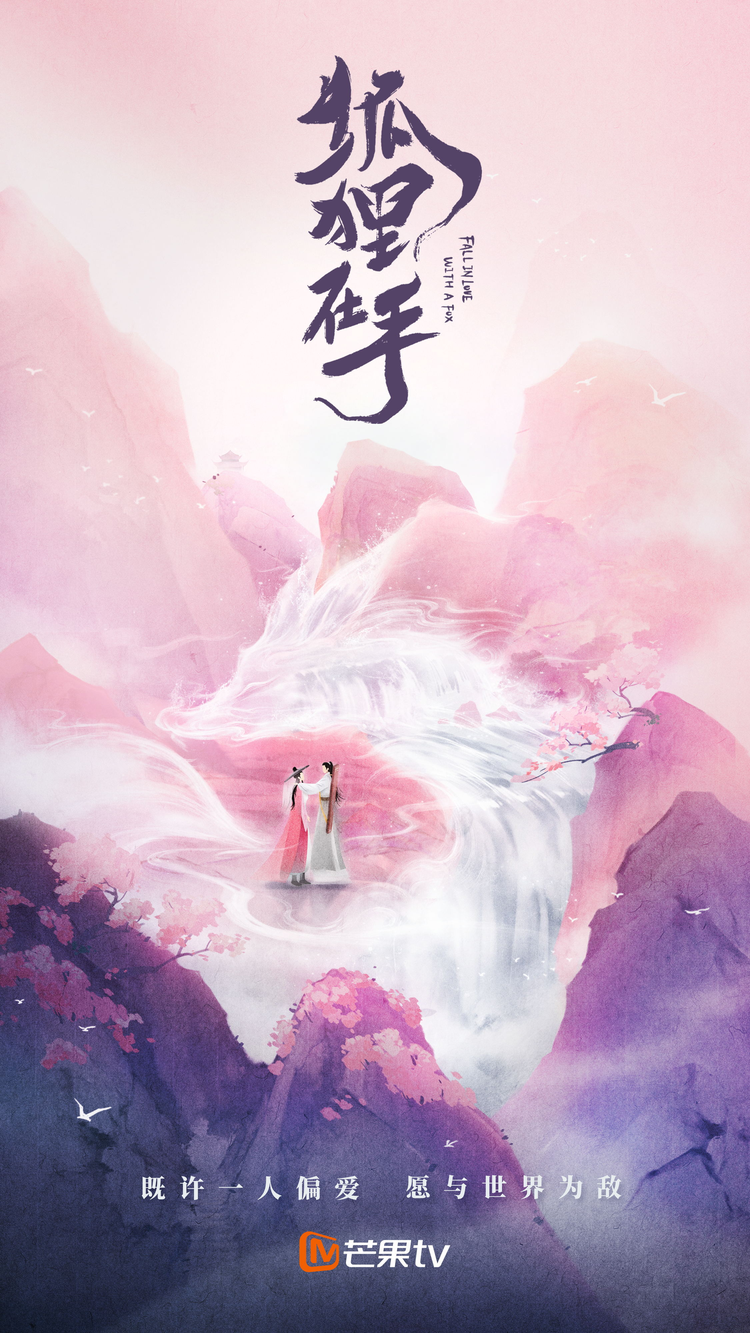 完颜洛绒