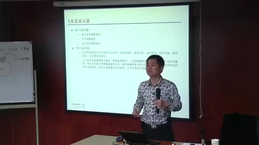 林锐