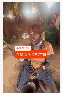 小涛在非洲