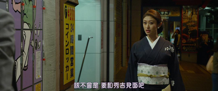 泽尻英龙华