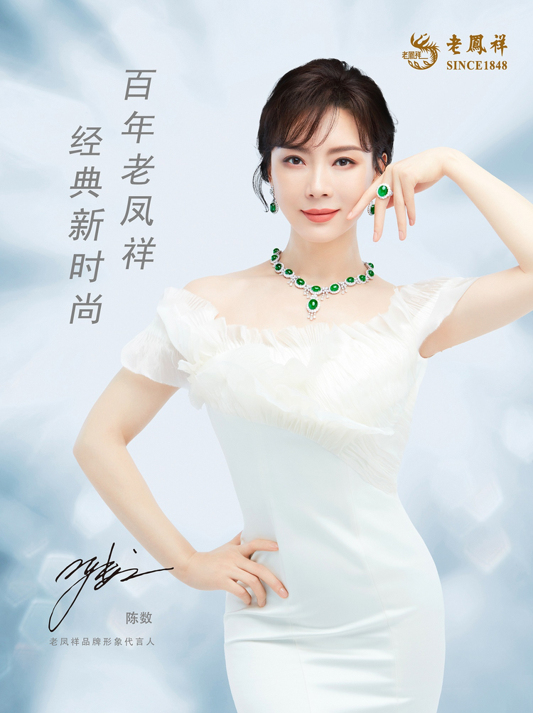 陈数