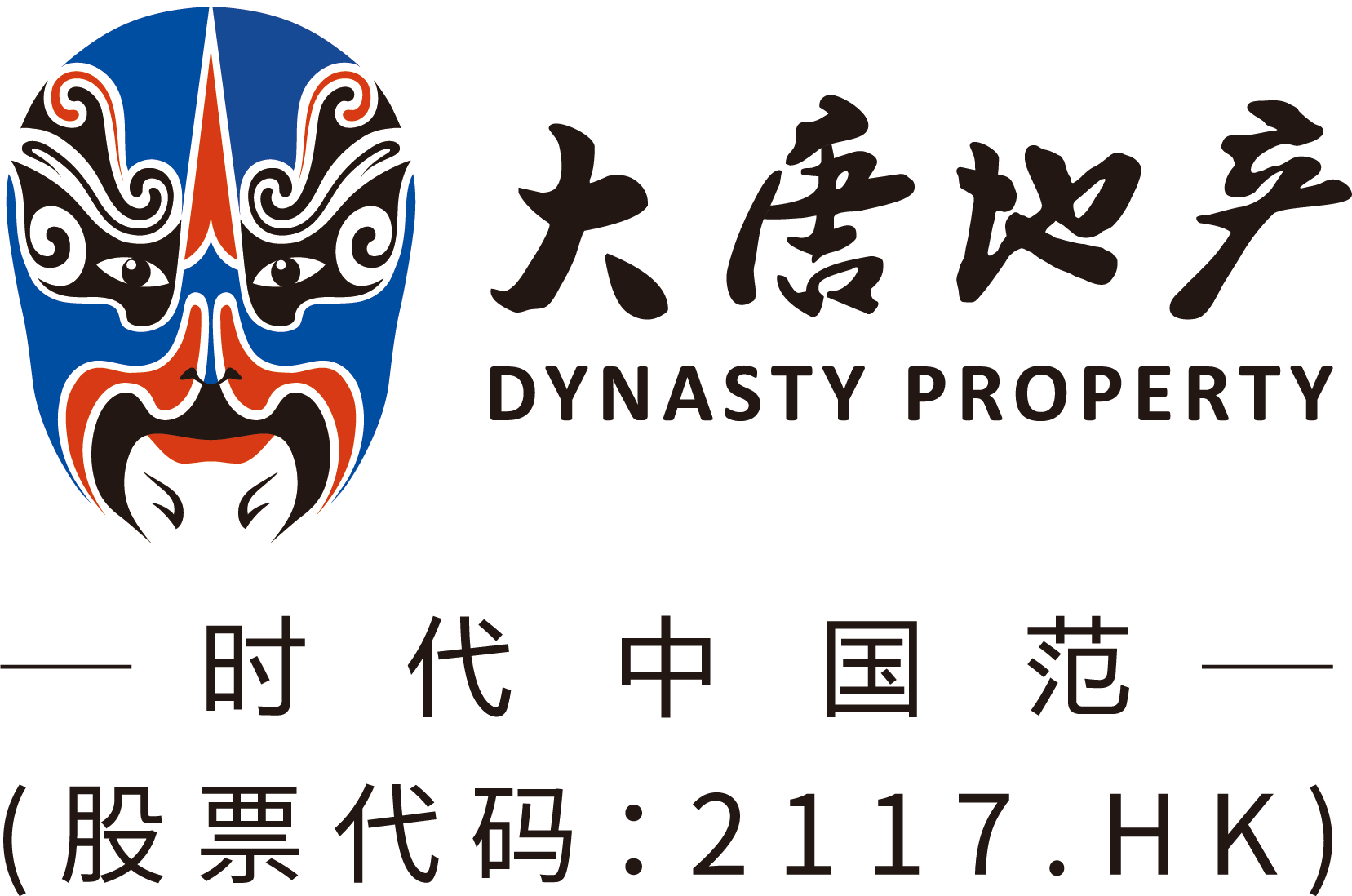 大唐集团控股有限公司