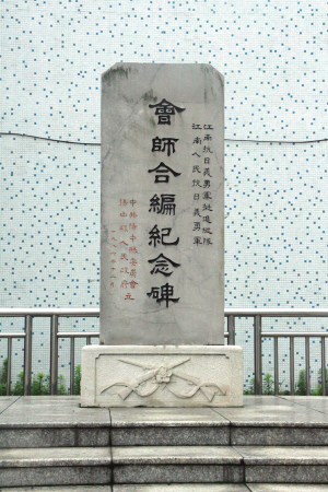 扬中市