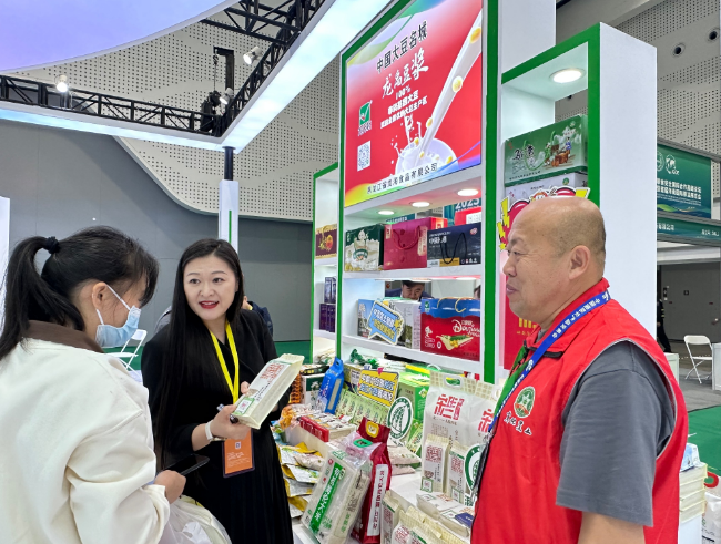 第一届海南国际粮油展览会