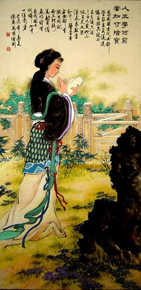 王贞仪