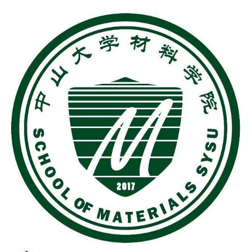 中山大学材料学院