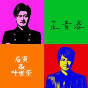 专辑封面.jpeg