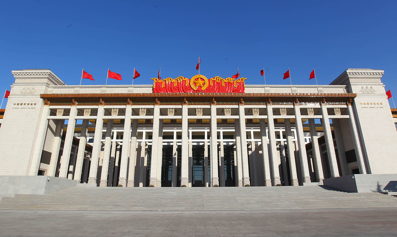 中国国家博物馆