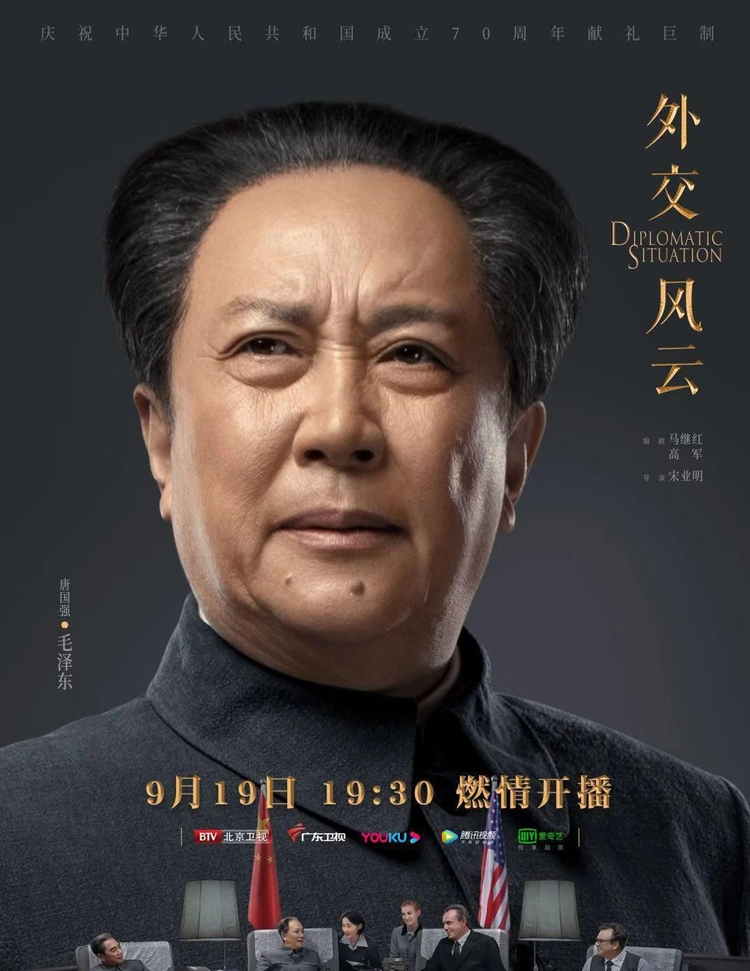 唐国强.jpeg