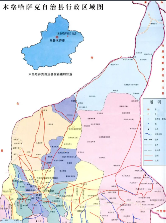 木垒哈萨克自治县