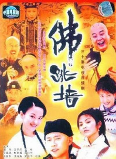 杨贵媚