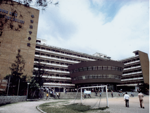 香港浸会大学